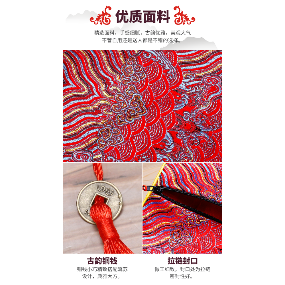 經書袋佛經袋藏式包經布法寶袋收納袋織錦綢布袋便攜收納包-細節圖6