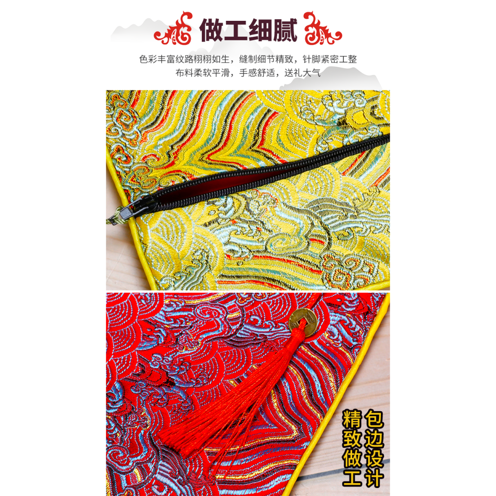 經書袋佛經袋藏式包經布法寶袋收納袋織錦綢布袋便攜收納包-細節圖8