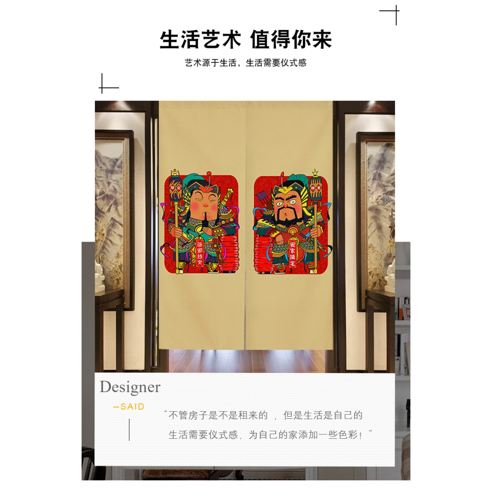 中式門簾隔斷簾擋風廚房免打孔臥室衛生間門神家用廁所簾布藝定製-細節圖7
