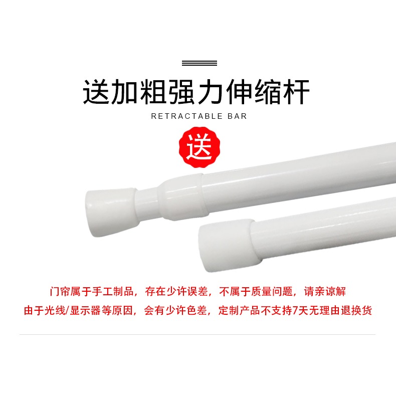 中式門簾隔斷簾擋風廚房免打孔臥室衛生間門神家用廁所簾布藝定製-細節圖8