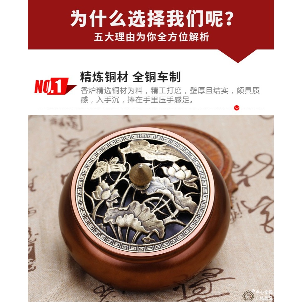 香爐純銅家用檀香爐室內盤香爐仿古茶道禪意香薰爐蝴蝶三足宣德爐-細節圖7