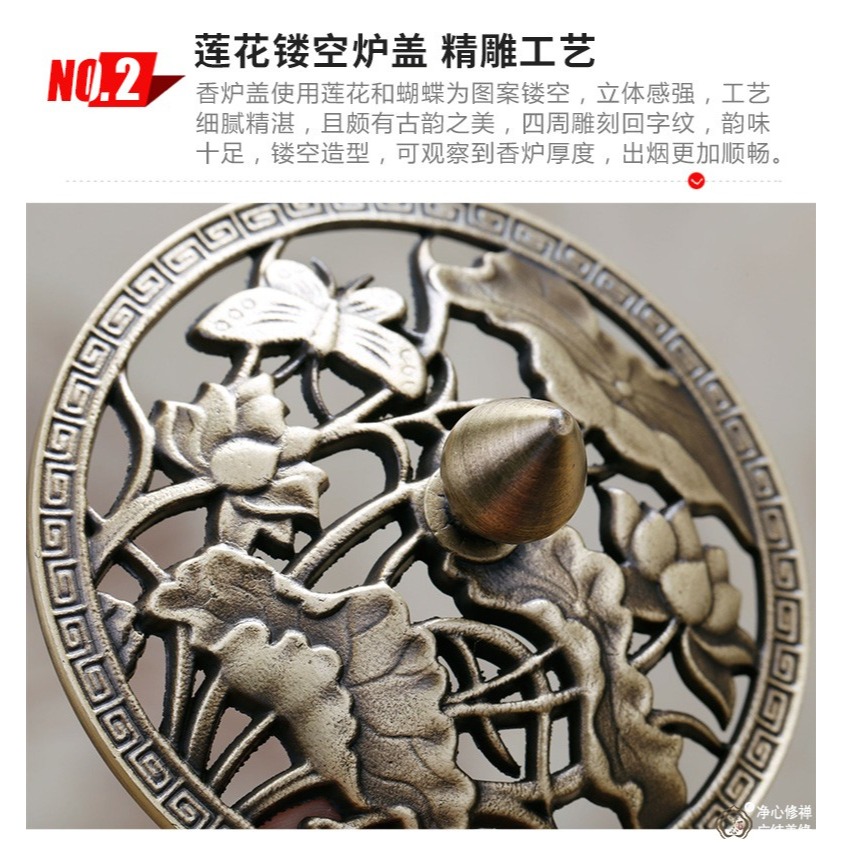 香爐純銅家用檀香爐室內盤香爐仿古茶道禪意香薰爐蝴蝶三足宣德爐-細節圖8