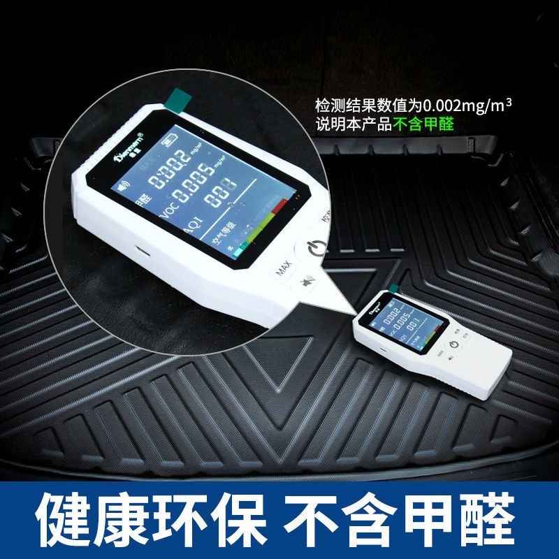廣汽傳祺埃安S魅580後備箱墊Evo630尾箱墊Max 後背aion炫防水墊子-細節圖3