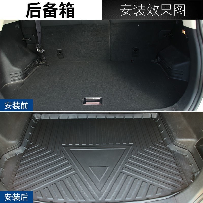 廣汽傳祺埃安S魅580後備箱墊Evo630尾箱墊Max 後背aion炫防水墊子-細節圖4
