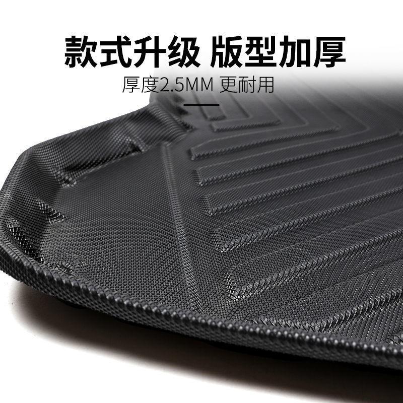 廣汽傳祺埃安S魅580後備箱墊Evo630尾箱墊Max 後背aion炫防水墊子-細節圖5