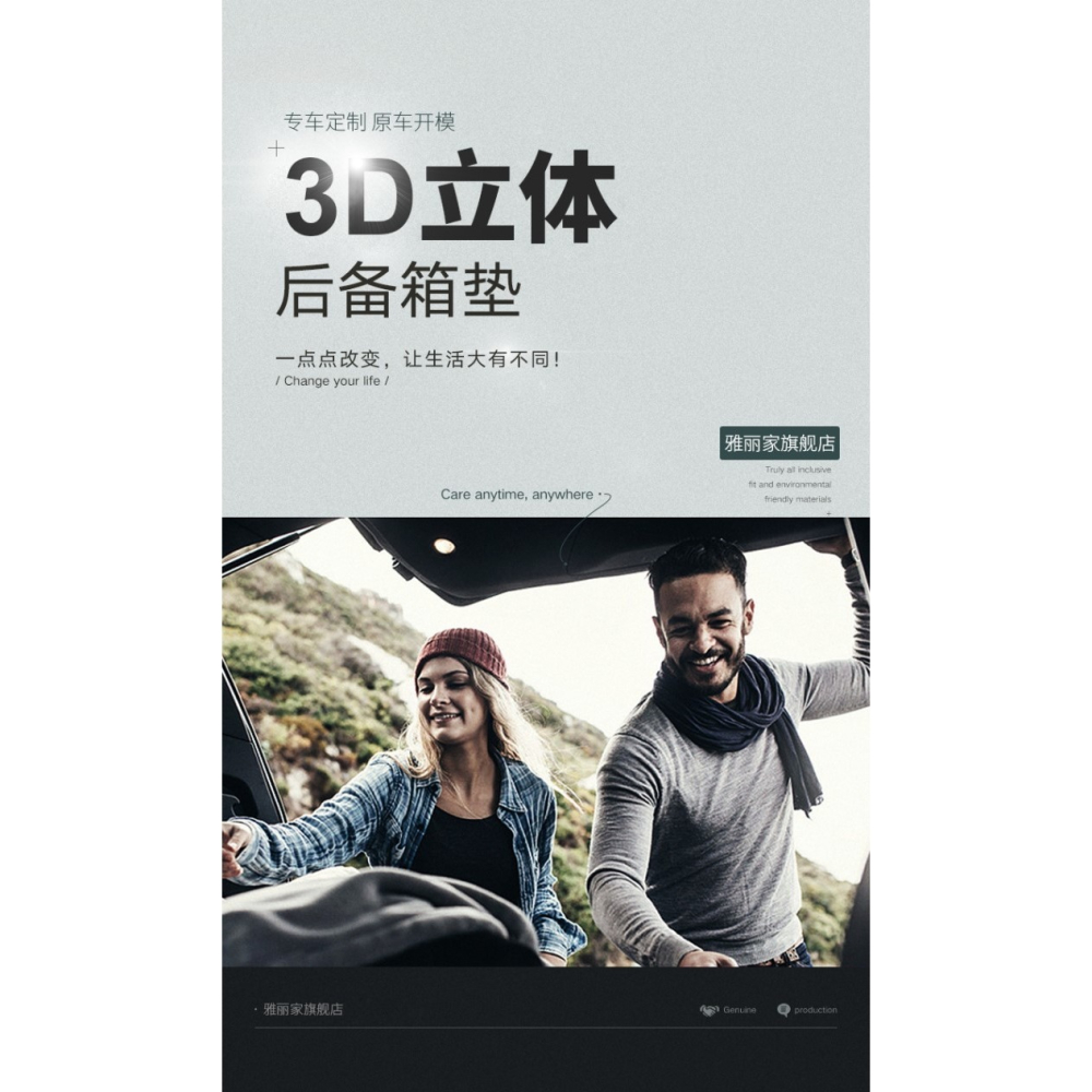 廣汽傳祺埃安S魅580後備箱墊Evo630尾箱墊Max 後背aion炫防水墊子-細節圖7