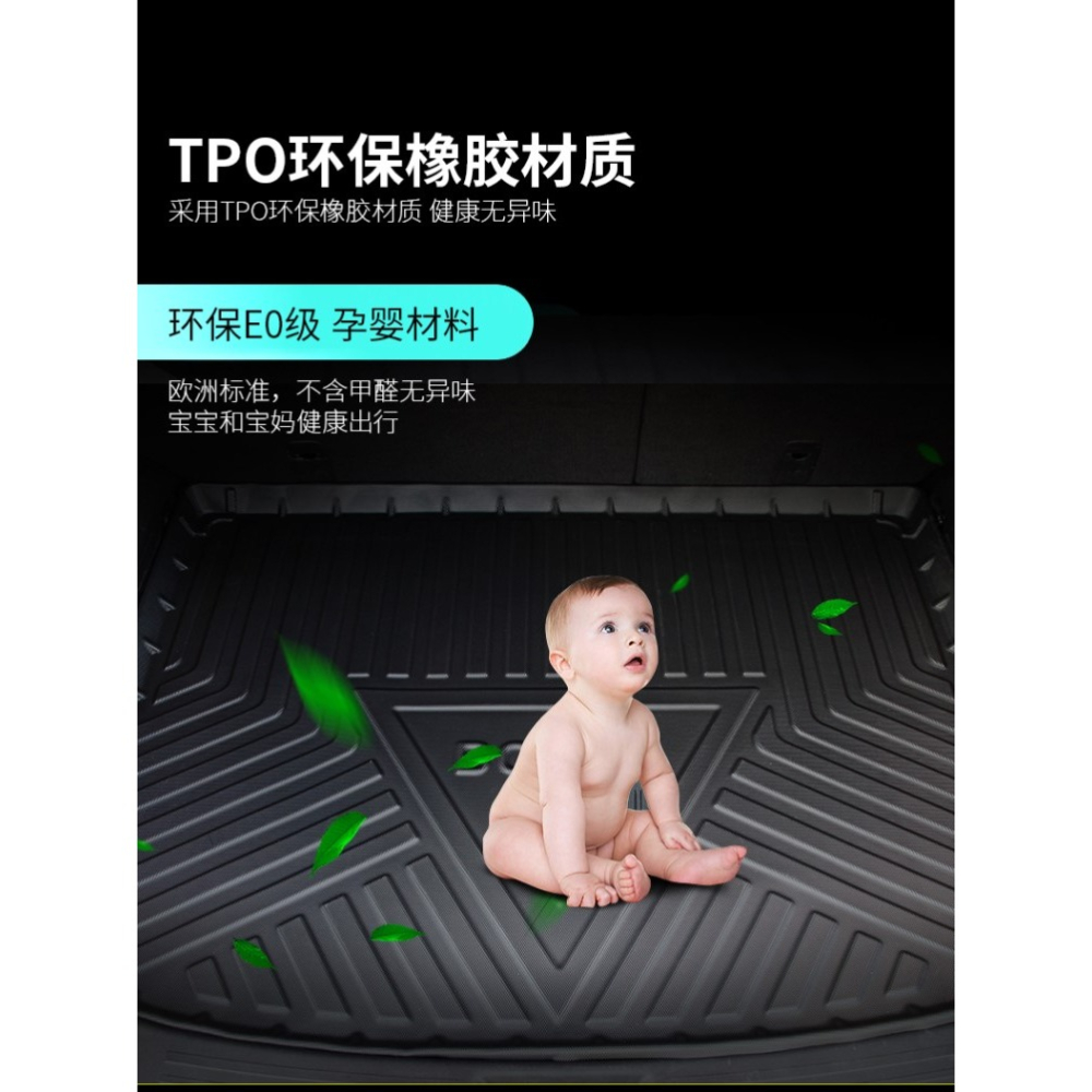 廣汽傳祺埃安S魅580後備箱墊Evo630尾箱墊Max 後背aion炫防水墊子-細節圖10