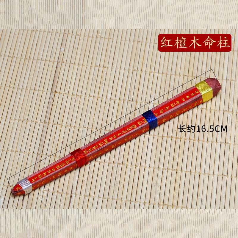 金剛手菩薩裝藏全套佛教用品含命柱香粉咒輪佛像寶瓶佛塔佛具用-細節圖2