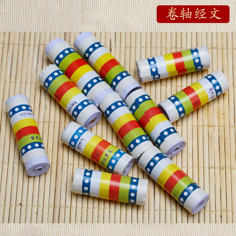金剛手菩薩裝藏全套佛教用品含命柱香粉咒輪佛像寶瓶佛塔佛具用-細節圖3