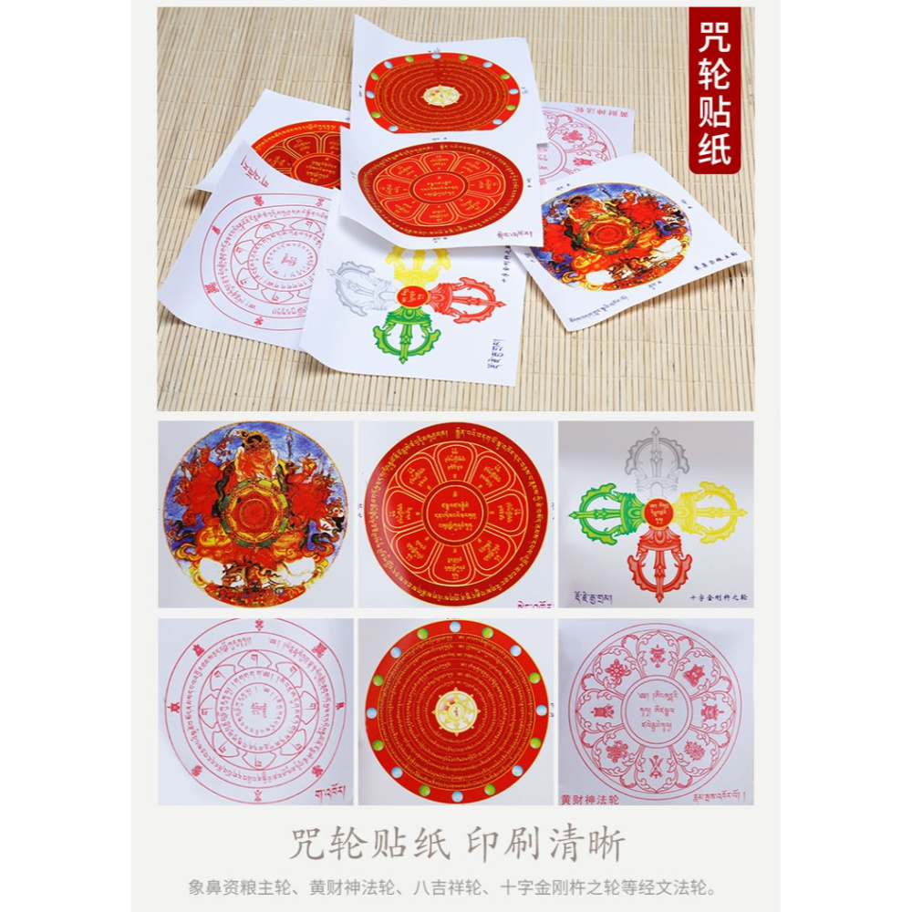金剛手菩薩裝藏全套佛教用品含命柱香粉咒輪佛像寶瓶佛塔佛具用-細節圖7