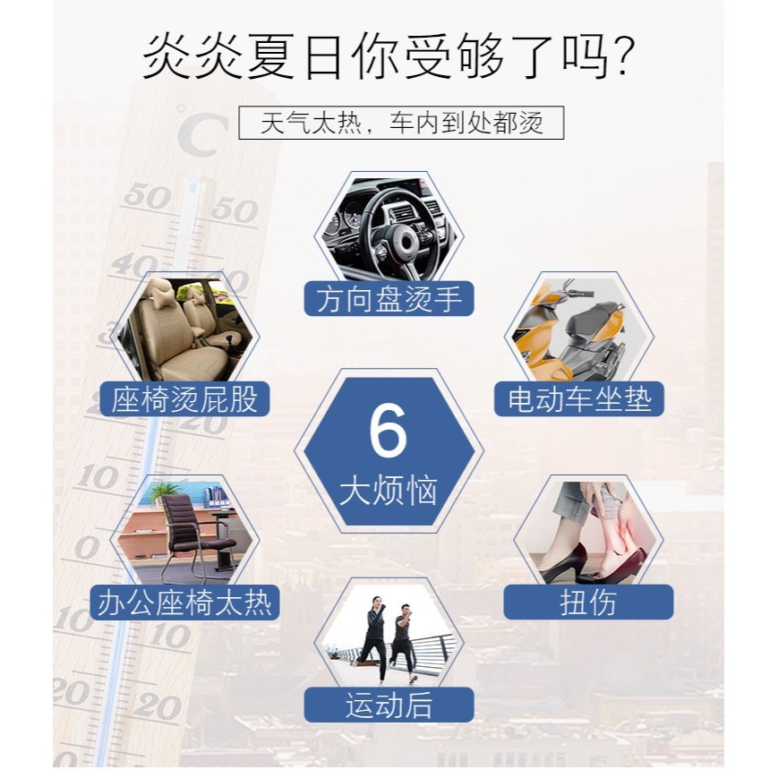 汽車冷凝冷卻劑液氮急速冷凍乾冰噴霧速凍製冷劑車內室內迅速降溫-細節圖7