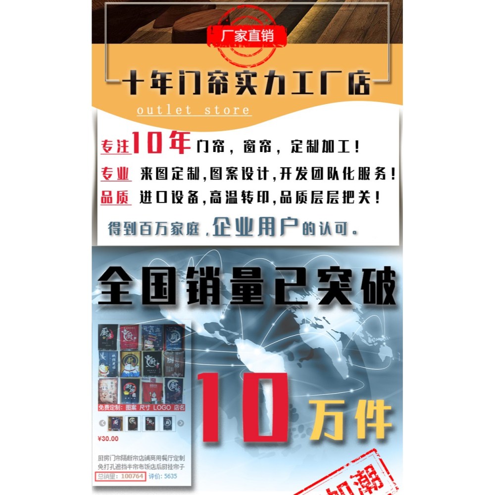 日式門簾店鋪商用隔斷簾定製餐廳個性後廚房防油煙免打孔半掛簾子-細節圖8