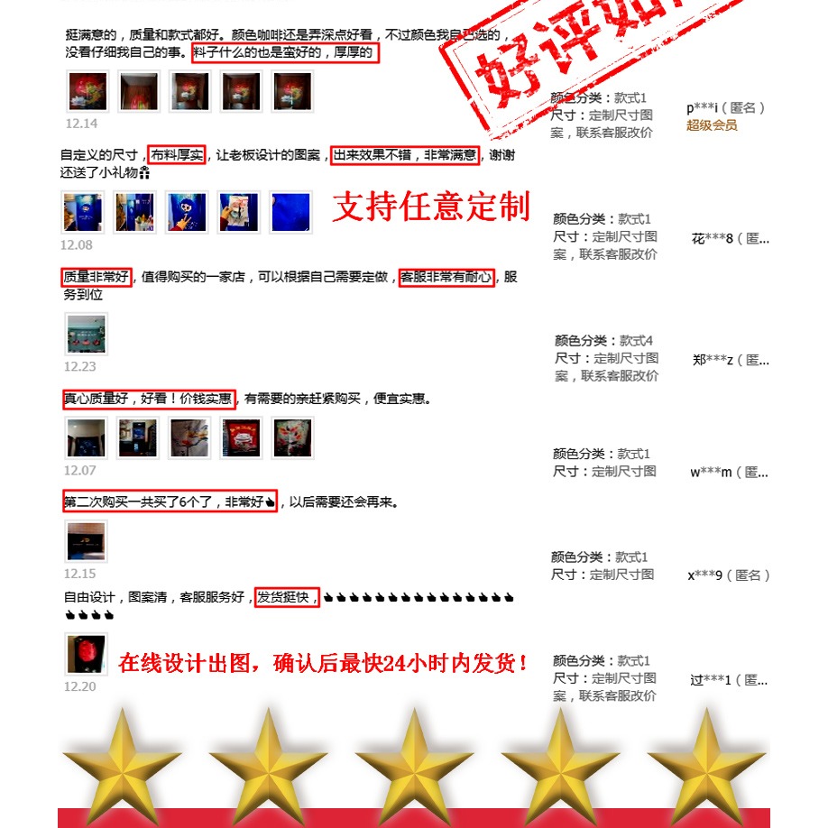 日式門簾店鋪商用隔斷簾定製餐廳個性後廚房防油煙免打孔半掛簾子-細節圖9