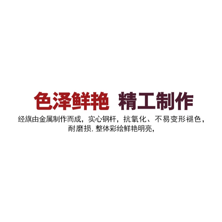 經幡車載國際佛教旗五色綢布噶舉夢幻旗經旗藏式佛教用品風馬旗幟-細節圖8