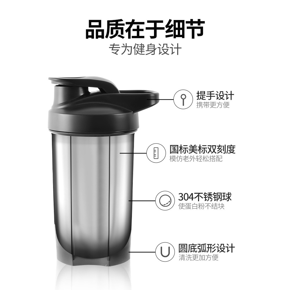 搖搖杯男健身運動水杯女蛋白粉代餐奶昔攪拌杯便攜大容量刻度杯子-細節圖2