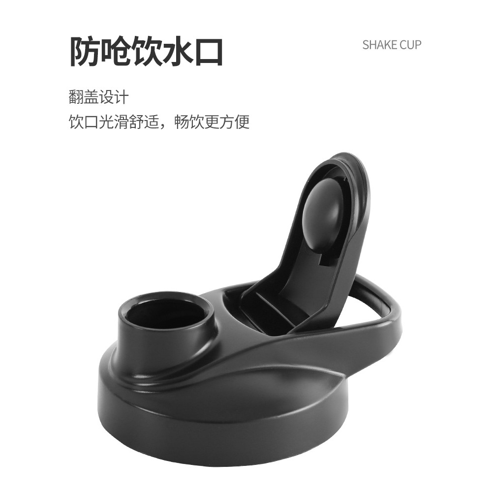 搖搖杯男健身運動水杯女蛋白粉代餐奶昔攪拌杯便攜大容量刻度杯子-細節圖4