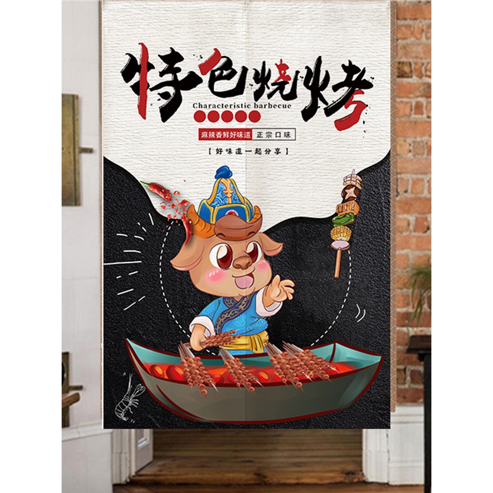 廚房門簾定製燒烤飯店裝飾半截簾布藝遮擋防油煙隔斷簾免打孔掛簾-細節圖3