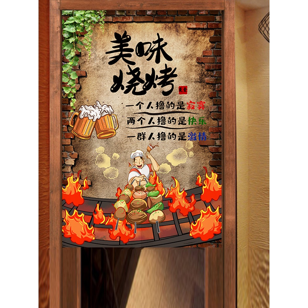 廚房門簾定製燒烤飯店裝飾半截簾布藝遮擋防油煙隔斷簾免打孔掛簾-細節圖4