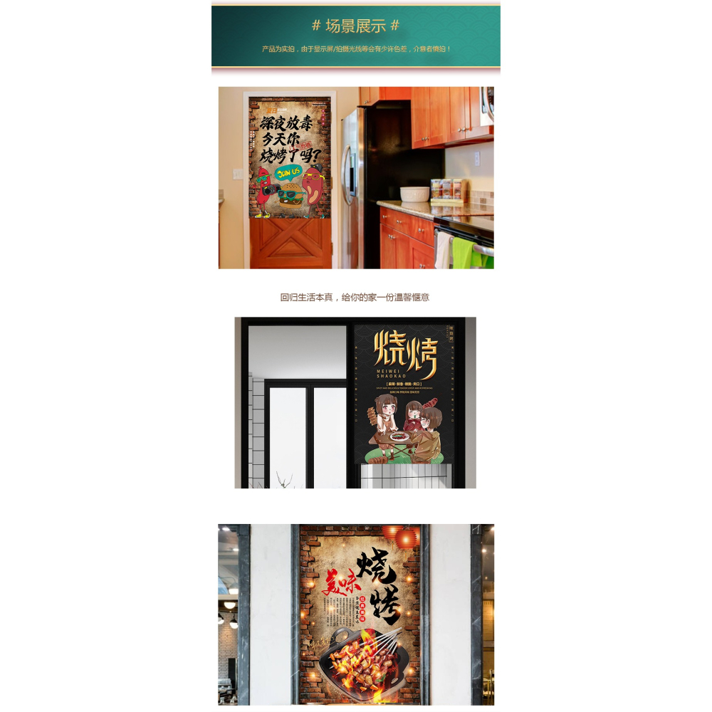 廚房門簾定製燒烤飯店裝飾半截簾布藝遮擋防油煙隔斷簾免打孔掛簾-細節圖9