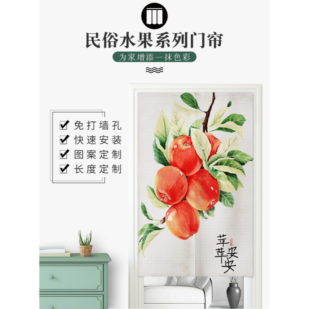 中式門簾隔斷簾擋風中國風衛生間掛簾子家用遮光臥室餐廳廚房布簾-細節圖6