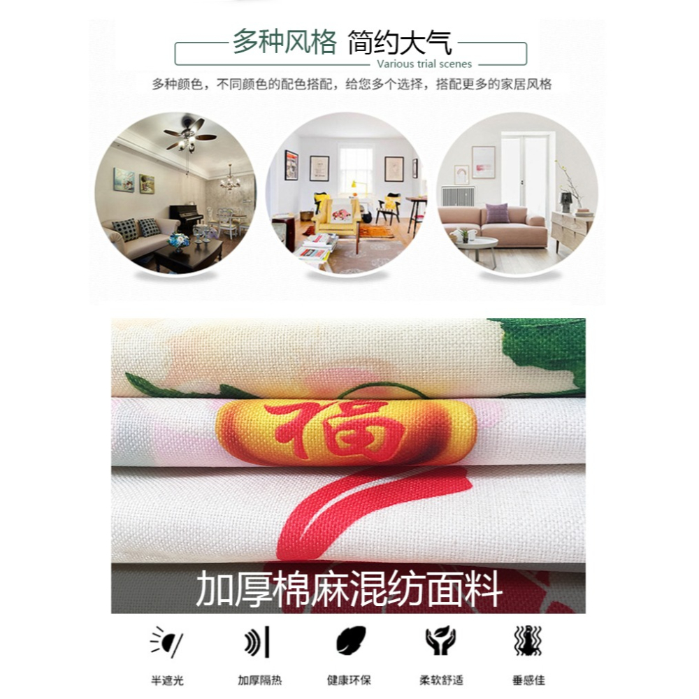 中式門簾隔斷簾擋風中國風衛生間掛簾子家用遮光臥室餐廳廚房布簾-細節圖7