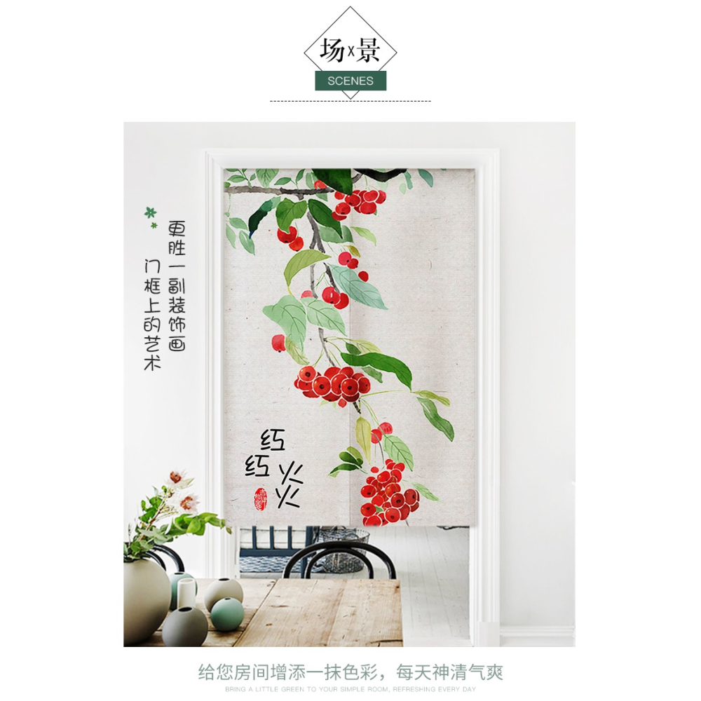 中式門簾隔斷簾擋風中國風衛生間掛簾子家用遮光臥室餐廳廚房布簾-細節圖9