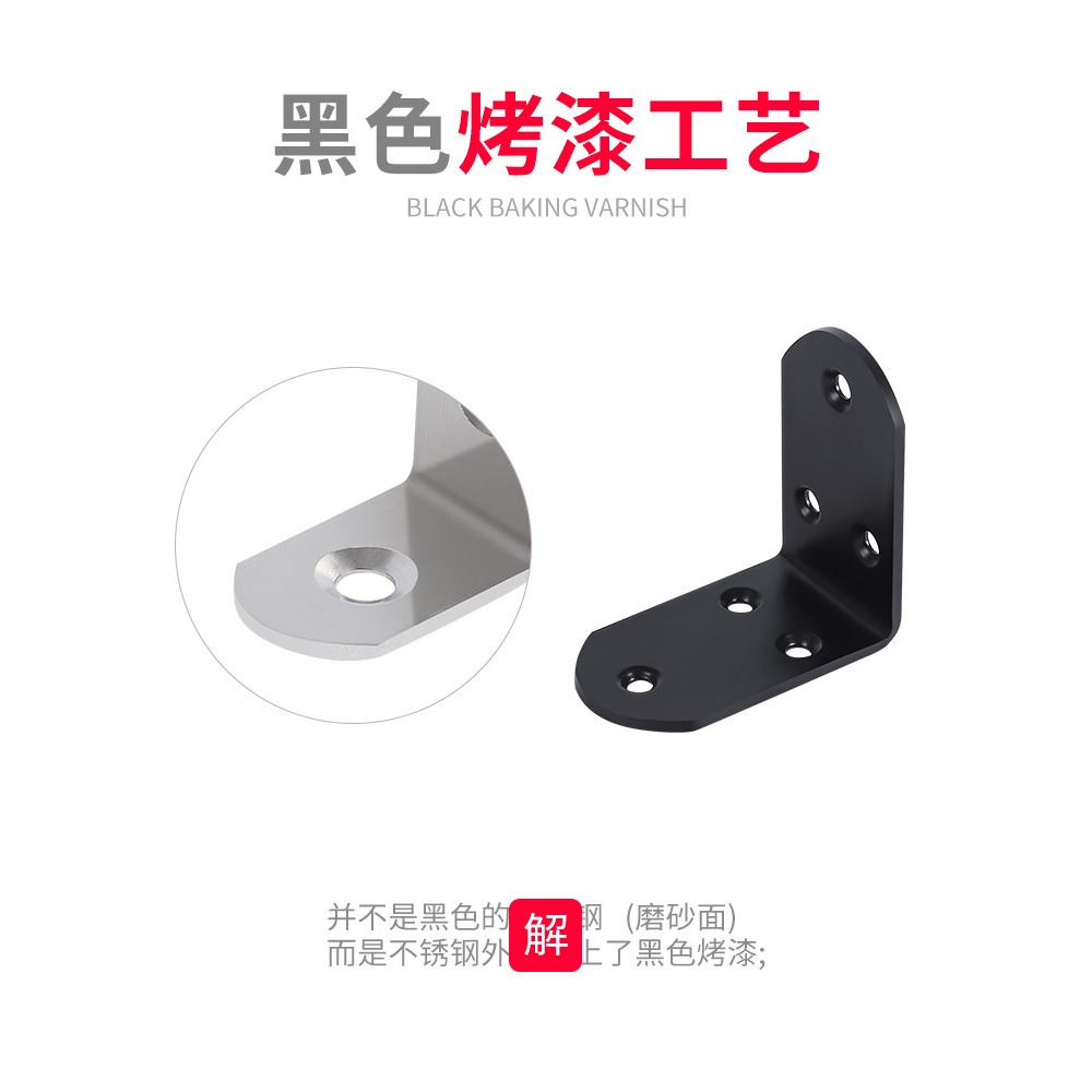 不銹鋼角碼90度直角固定器角鐵連接件層板託L型支架三角鐵支撐架-細節圖4