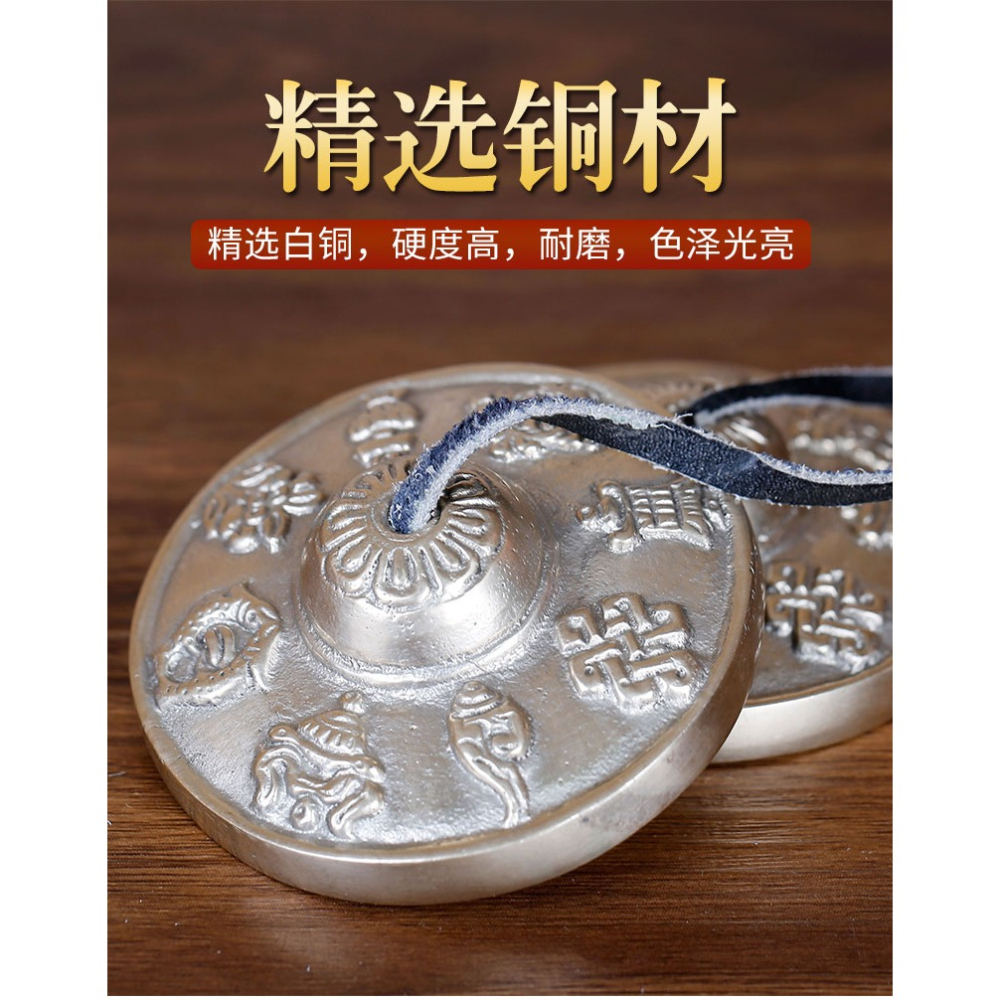 尼泊爾碰鈴藏傳佛教白銅碰鈴手工法會撞鈴密宗法鈴銅鈸供佛用具-細節圖6