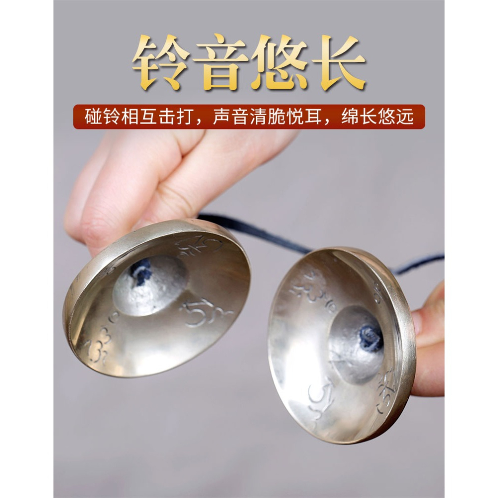 尼泊爾碰鈴藏傳佛教白銅碰鈴手工法會撞鈴密宗法鈴銅鈸供佛用具-細節圖9