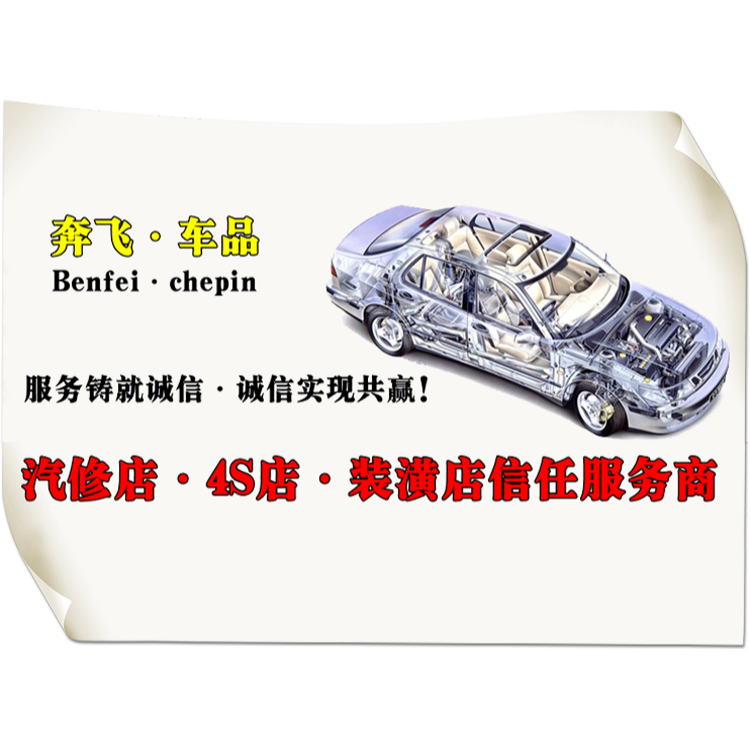 汽車通用塑料保險槓葉子板擋泥板內襯穿心釘螺絲固定卡扣卡子膠扣-細節圖6
