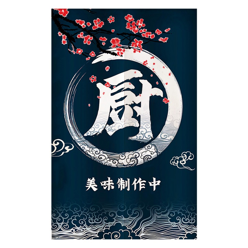 廚房門簾隔斷簾家用遮擋風防油煙個性厚布簾子免打孔定製飯店掛簾-細節圖5