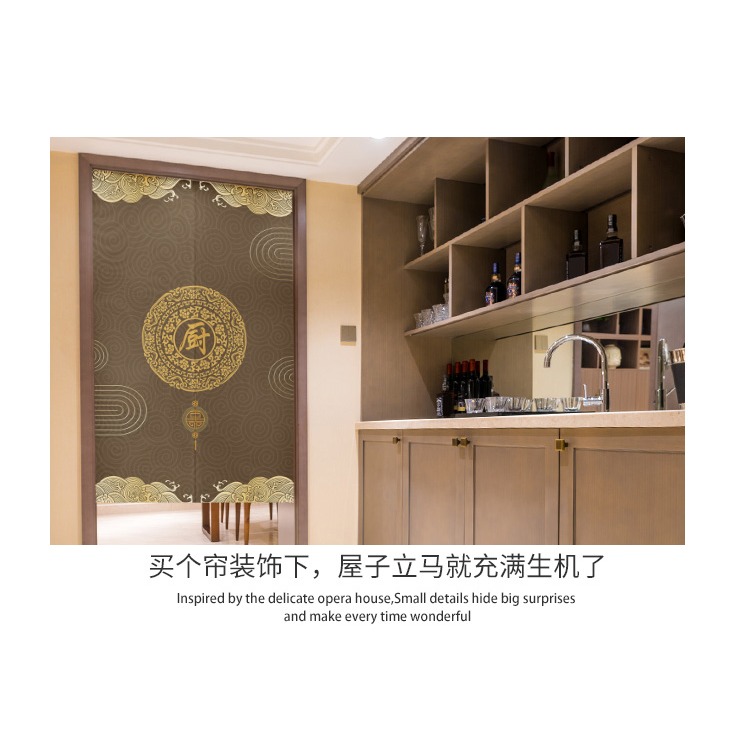 廚房門簾隔斷簾家用遮擋風防油煙個性厚布簾子免打孔定製飯店掛簾-細節圖10