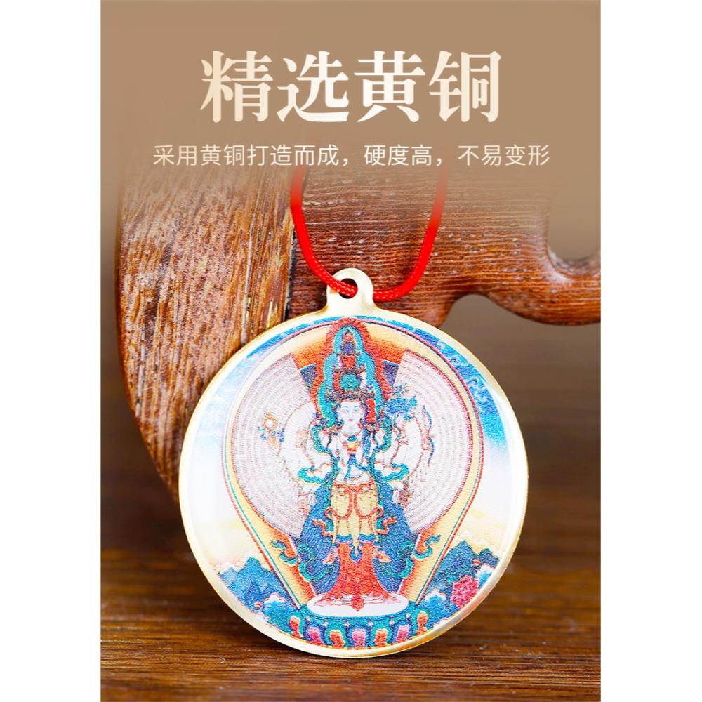 準提佛母像章佛牌佛像吊墜黃財神像章吊墜白度母像章掛件-細節圖6