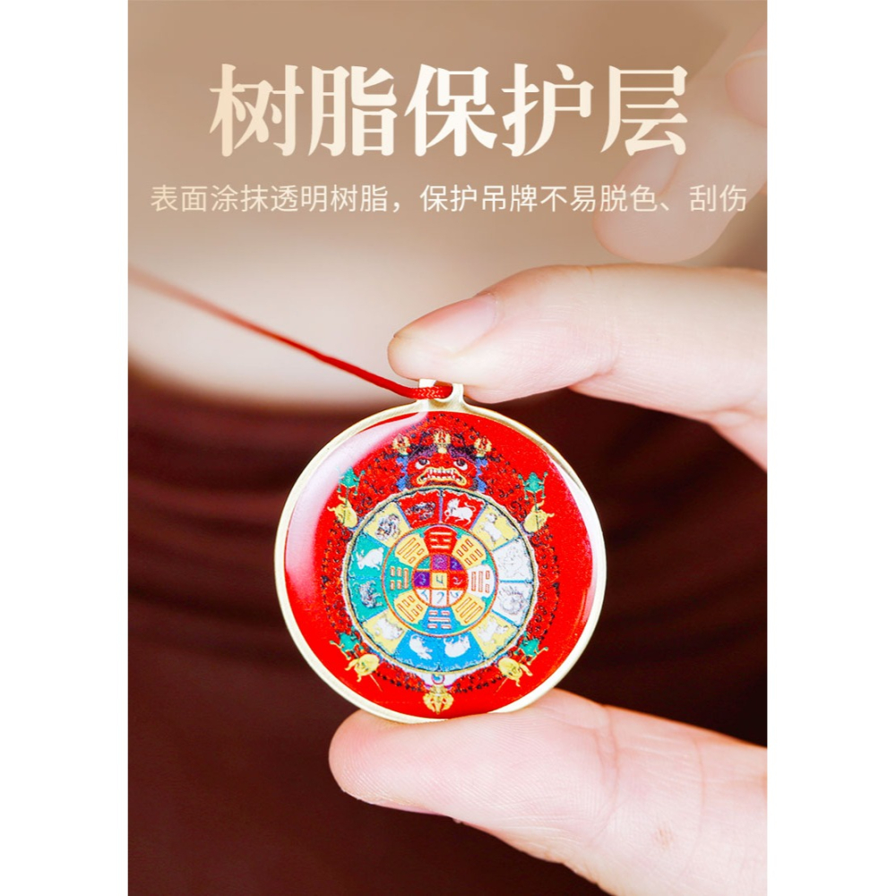 準提佛母像章佛牌佛像吊墜黃財神像章吊墜白度母像章掛件-細節圖8