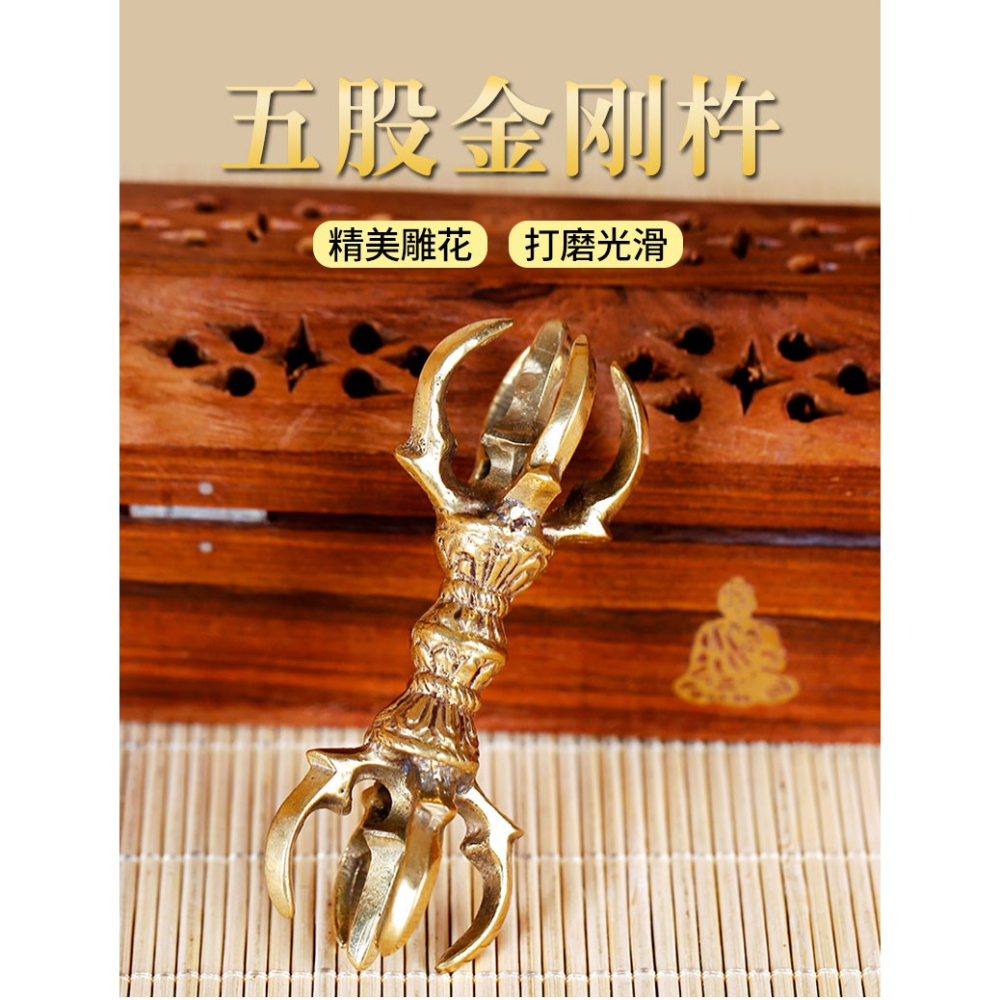 尼泊爾金剛杵純銅五股金剛杵護身五智金剛杵金剛杵掛件吊墜-細節圖5