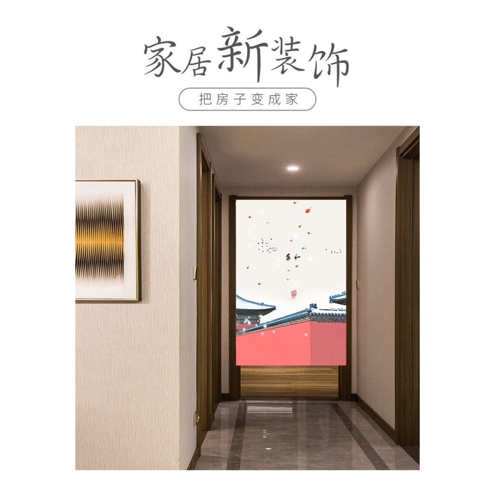 中式門簾隔斷簾古風臥室禪意半掛簾遮擋風免打孔廚房衛生間布簾子-細節圖6