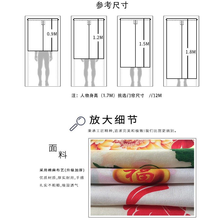 中式門簾隔斷簾古風臥室禪意半掛簾遮擋風免打孔廚房衛生間布簾子-細節圖8