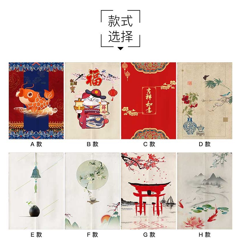 門簾家用隔斷簾中國風臥室免打中式孔布藝半簾衛生間掛簾廁所半簾-細節圖9