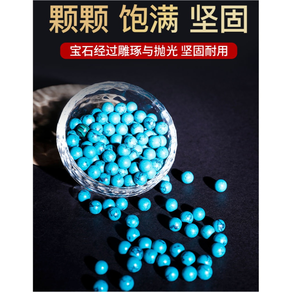 七彩琉璃石彩色七寶石綠松石裝佛像供曼扎5種1兩/3斤-細節圖7