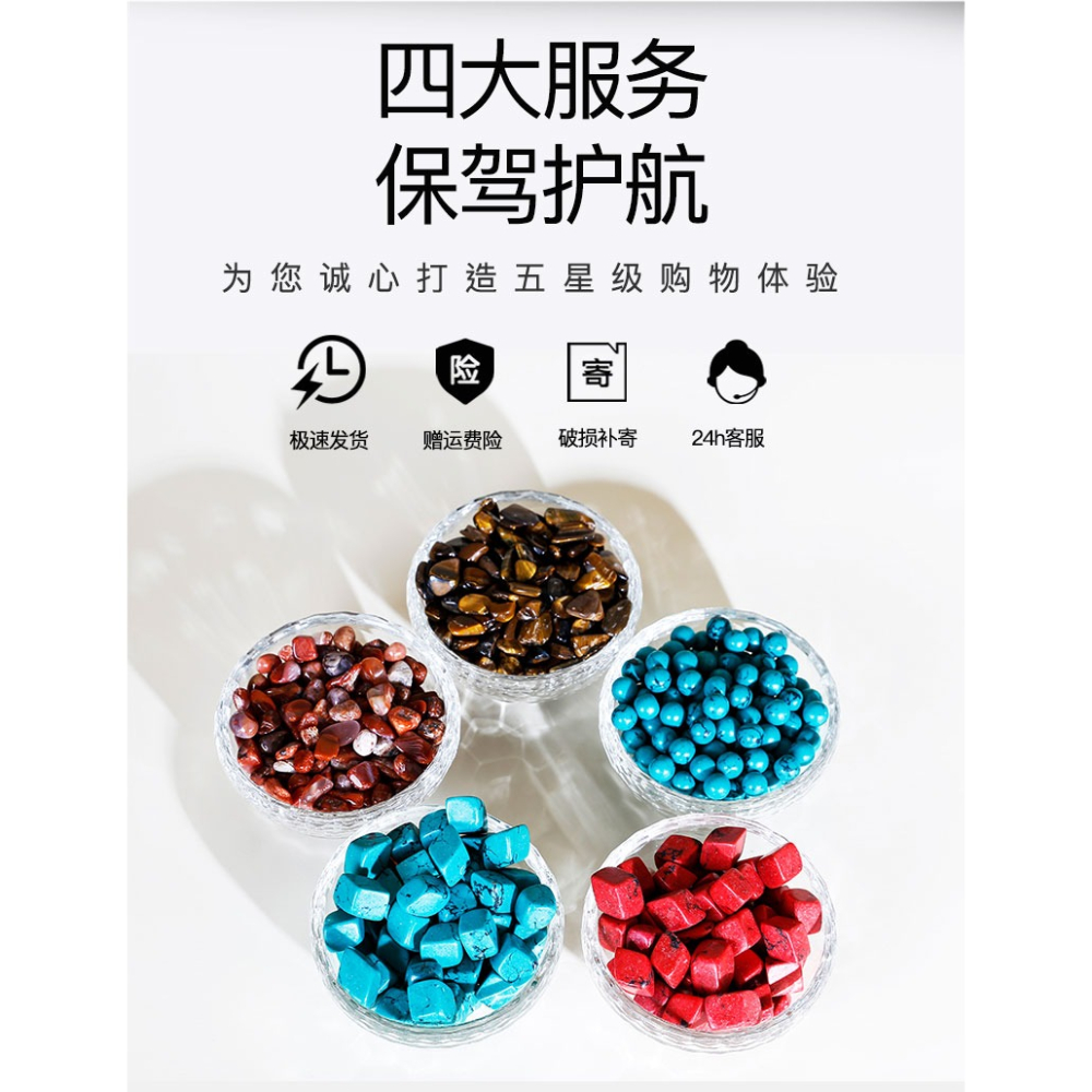 七彩琉璃石彩色七寶石綠松石裝佛像供曼扎5種1兩/3斤-細節圖8