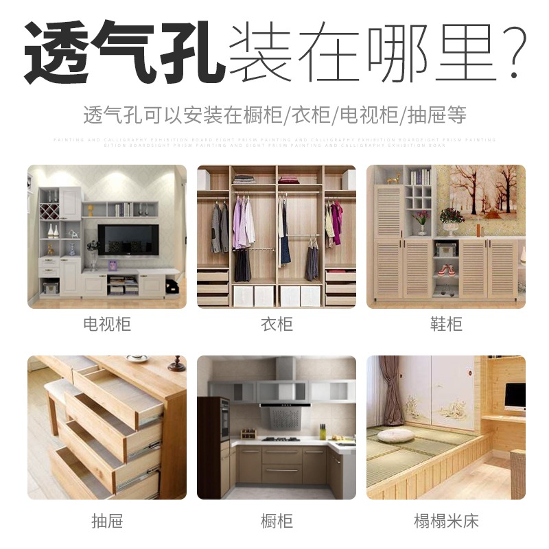 不銹鋼透氣孔櫥櫃散熱通風孔透氣網裝飾蓋鞋櫃排氣孔衣櫃出氣孔塞-細節圖3