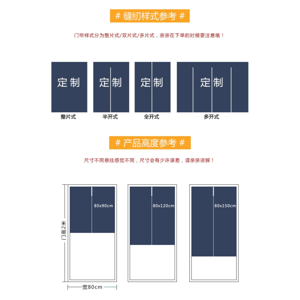 中式門簾隔斷簾遮擋風家用商用創意免打孔飯店衛生間餐廳廚房掛簾-細節圖9