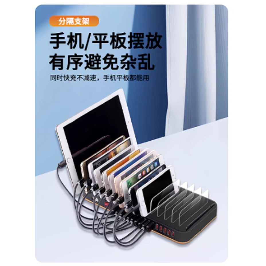 多口usb充電器桌面充電站多孔位插頭快充多臺手機充電樁多介面工作室排插高功率多孔多功能整合支架電源插座-細節圖2