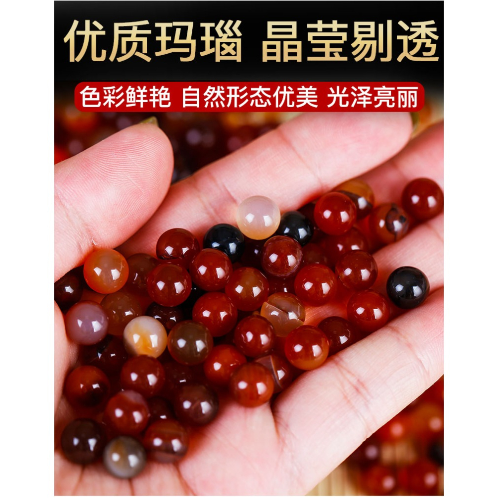 佛教用品佛教寶石供曼扎寶石寶瓶上乘綠瑪瑙八供寶石佛家七寶 1兩-細節圖6