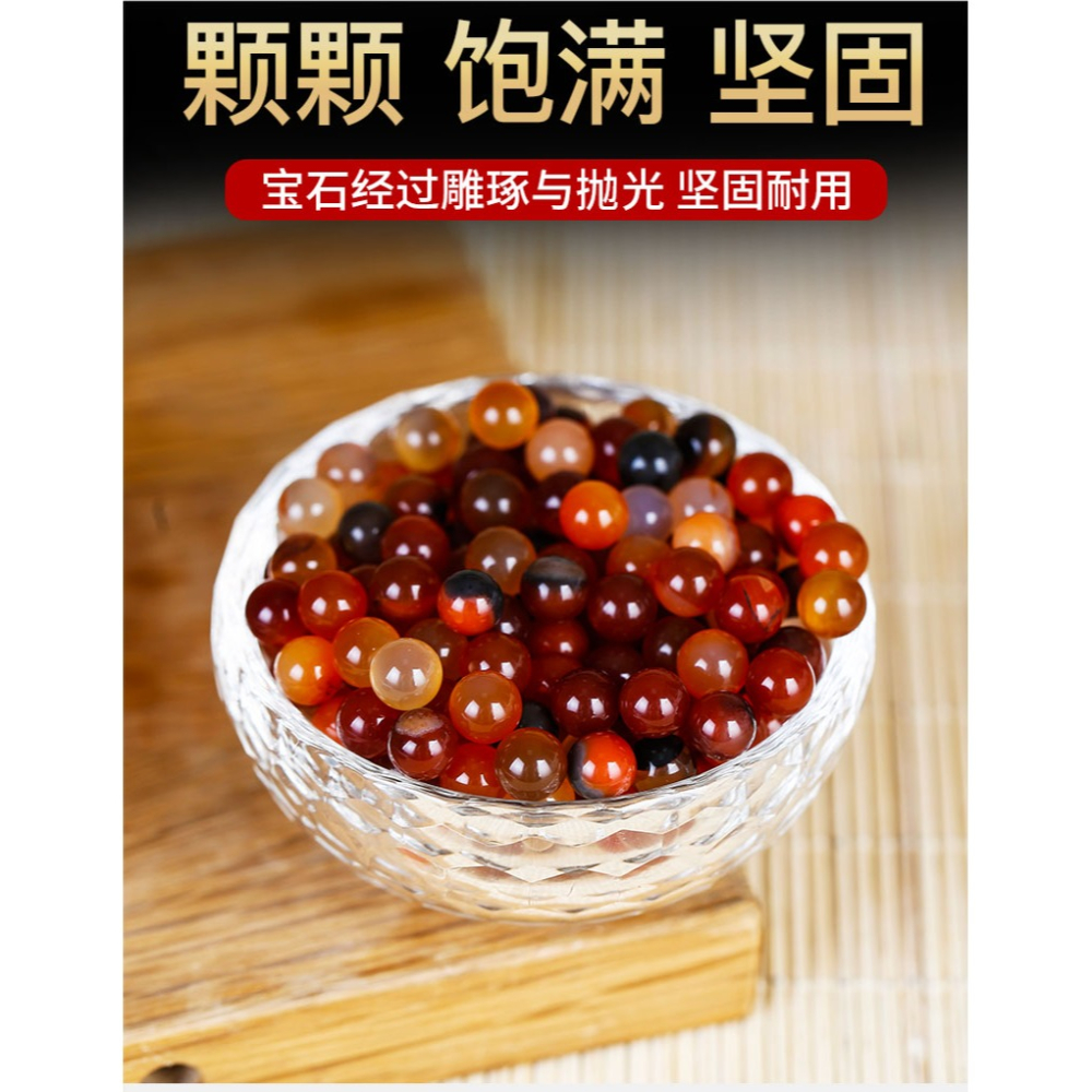 佛教用品佛教寶石供曼扎寶石寶瓶上乘綠瑪瑙八供寶石佛家七寶 1兩-細節圖7