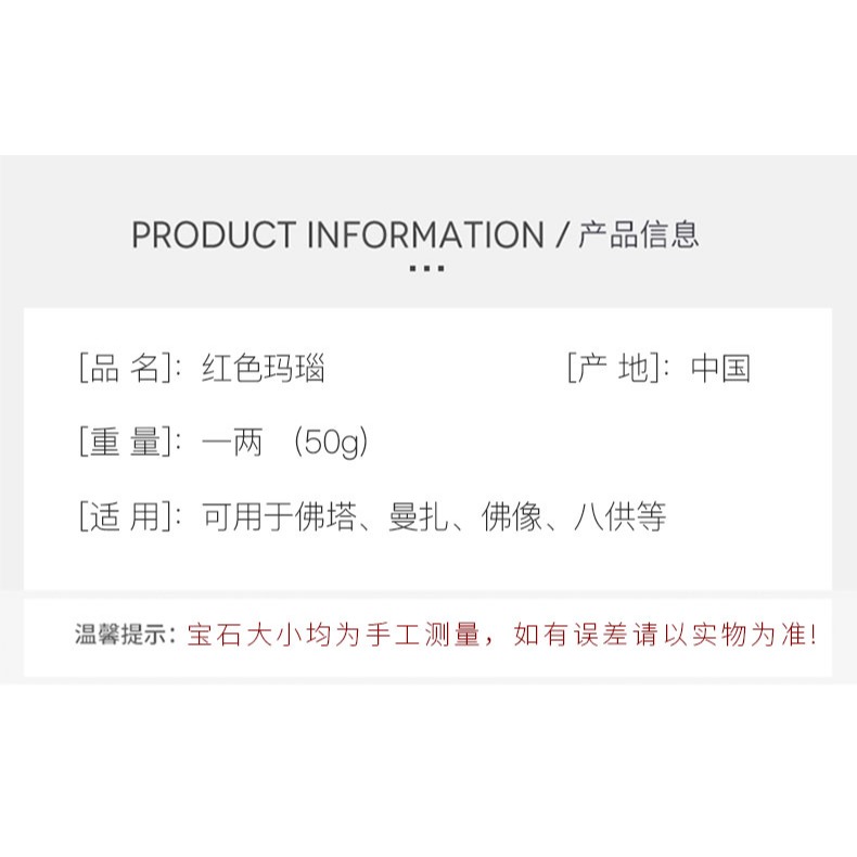 佛教用品佛教寶石供曼扎寶石寶瓶上乘綠瑪瑙八供寶石佛家七寶 1兩-細節圖8