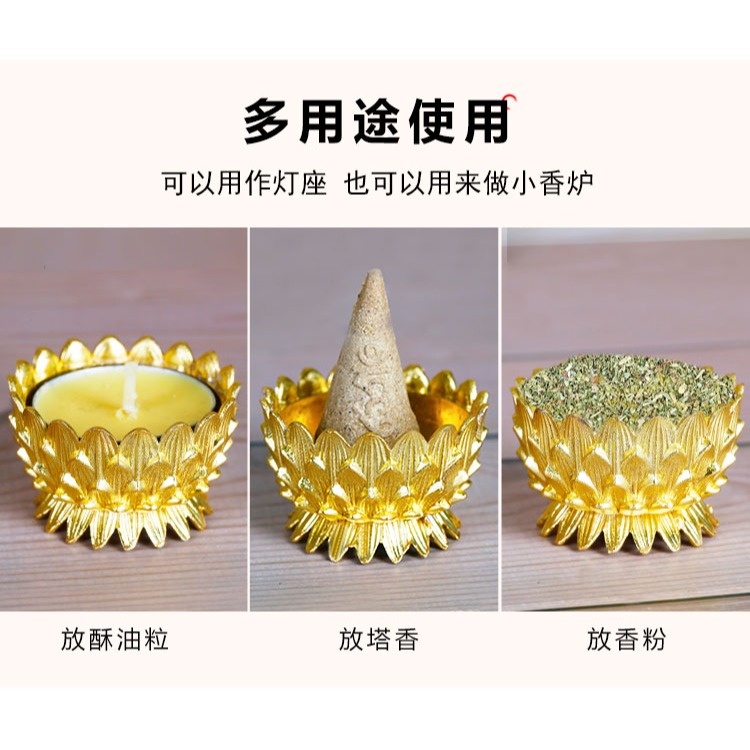全合金蓮花酥油燈座西藏民族用品酥油供燈佛燈燈座燈架蓮花小燭臺-細節圖9