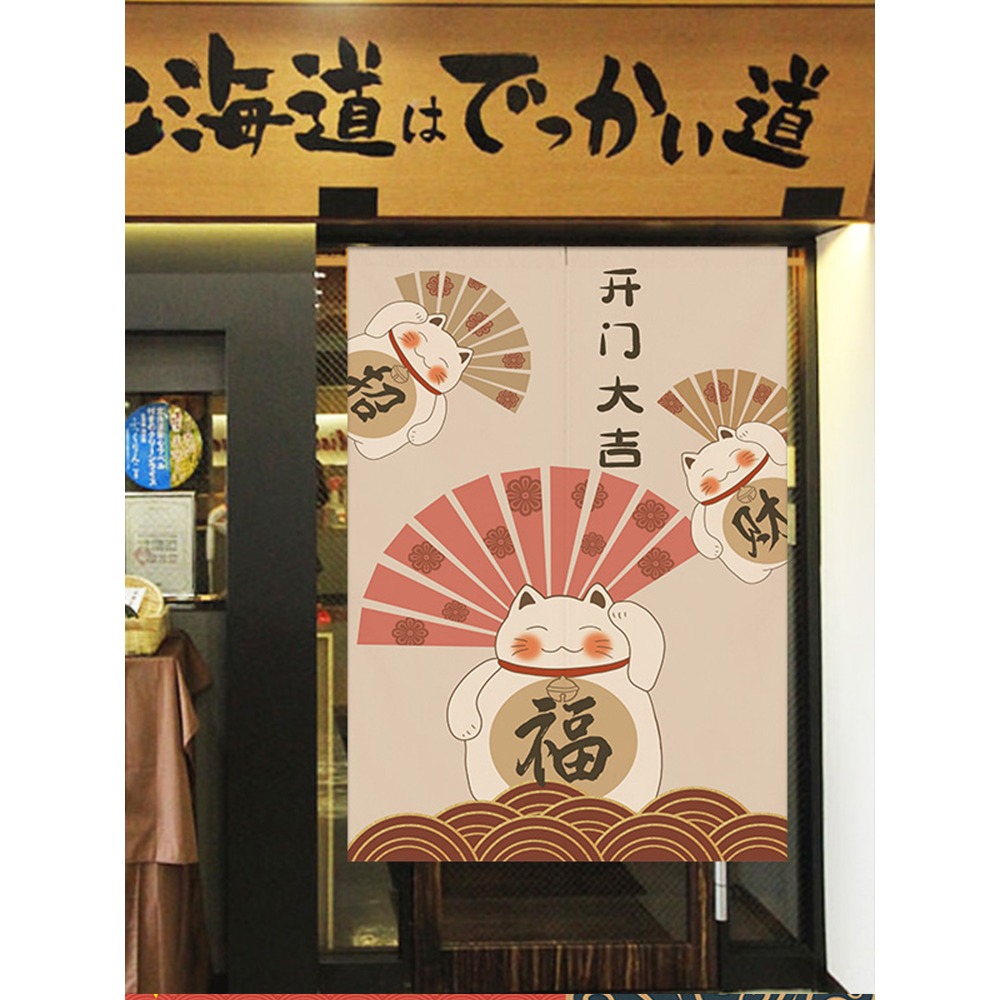 日式門簾招財貓個性定製布簾子半免打孔衛生間廚房遮擋家用隔斷簾-細節圖4