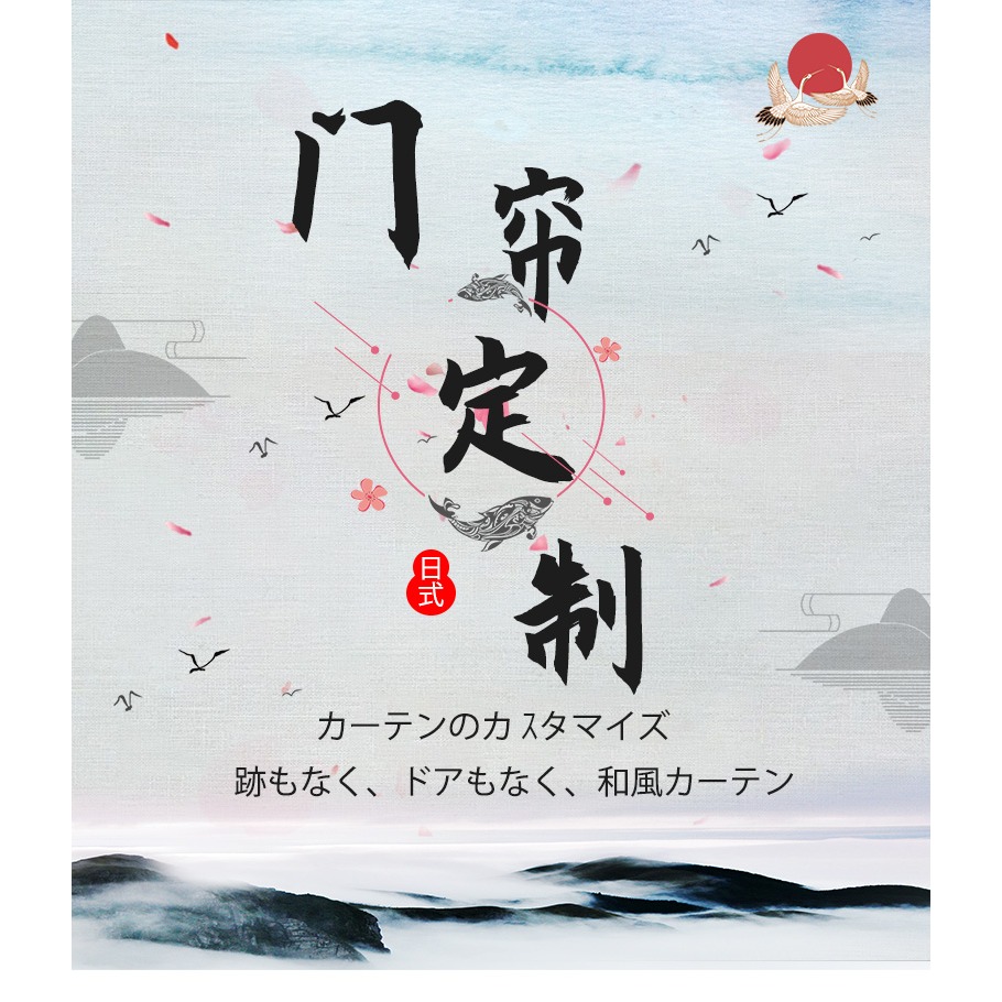 日式門簾招財貓個性定製布簾子半免打孔衛生間廚房遮擋家用隔斷簾-細節圖6