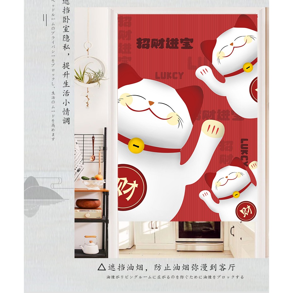 日式門簾招財貓個性定製布簾子半免打孔衛生間廚房遮擋家用隔斷簾-細節圖8